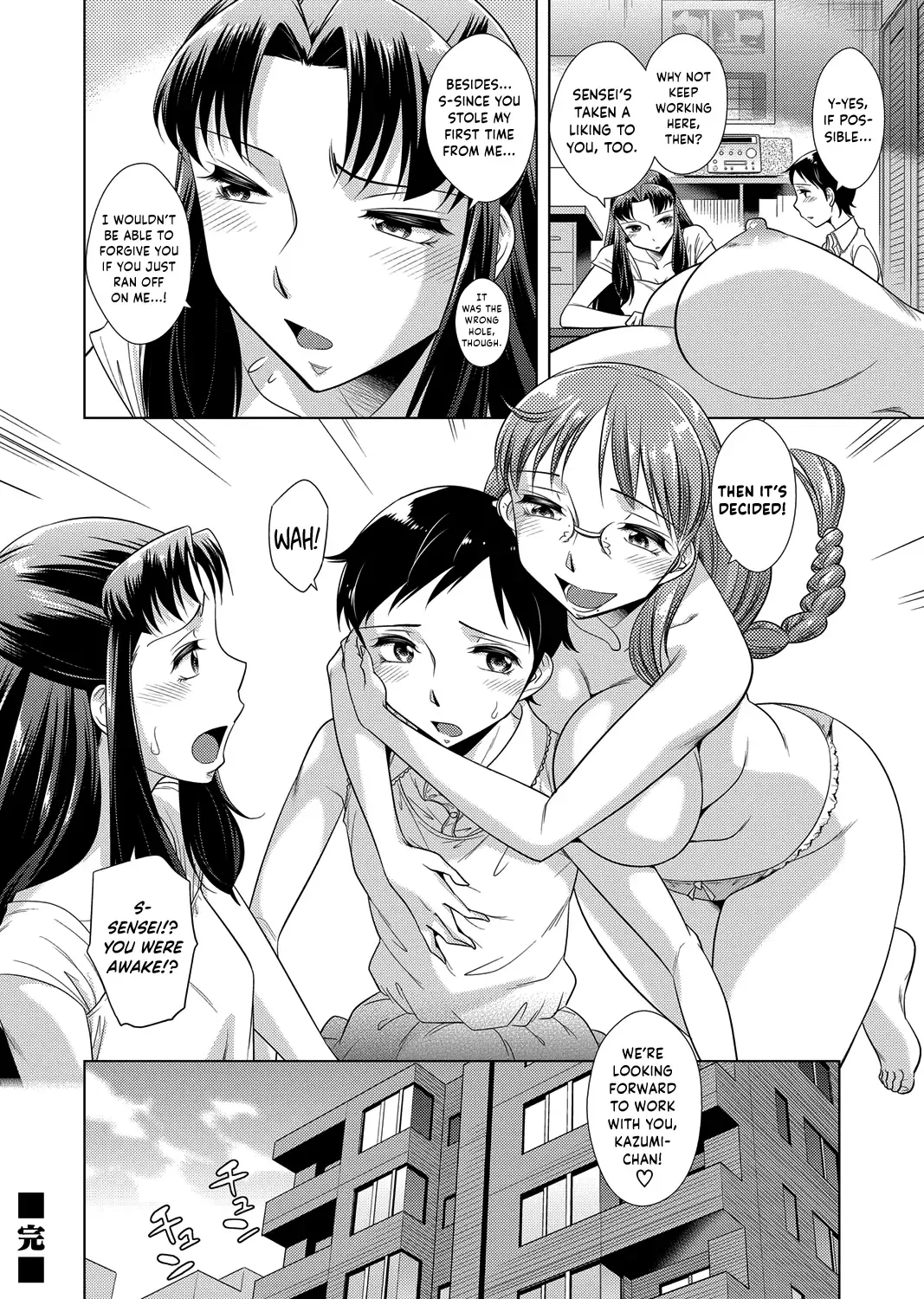 [Okuni Yoshinobu] Ashiman Musume! Fhentai - Page 24