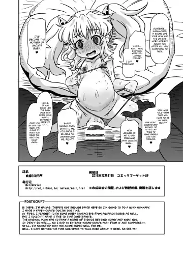 [Nalvas] Teisou 100 Yen Fhentai.net - Page 10