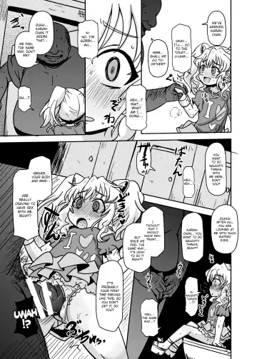 [Nalvas] Teisou 100 Yen Fhentai.net - Page 4