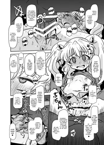 [Nalvas] Teisou 100 Yen Fhentai.net - Page 7