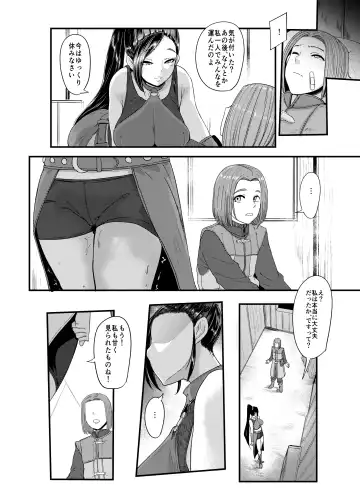 [Otochichi] Sennou Sareta Martina ga Kairaku o Wasurerarezu Monster Chinpo ni Dohamari Suru Hanashi Fhentai - Page 14