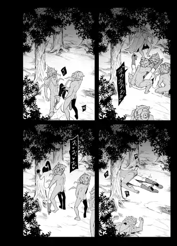 [Otochichi] Sennou Sareta Martina ga Kairaku o Wasurerarezu Monster Chinpo ni Dohamari Suru Hanashi Fhentai - Page 18