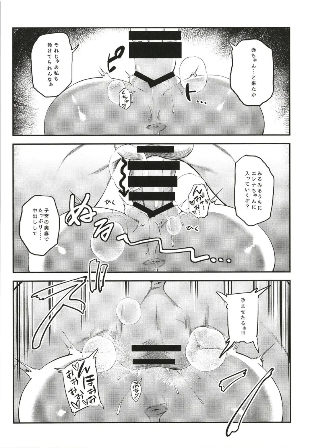 [Yukyu Ponzu] Master Nara, Yokutte Yo Fhentai.net - Page 10