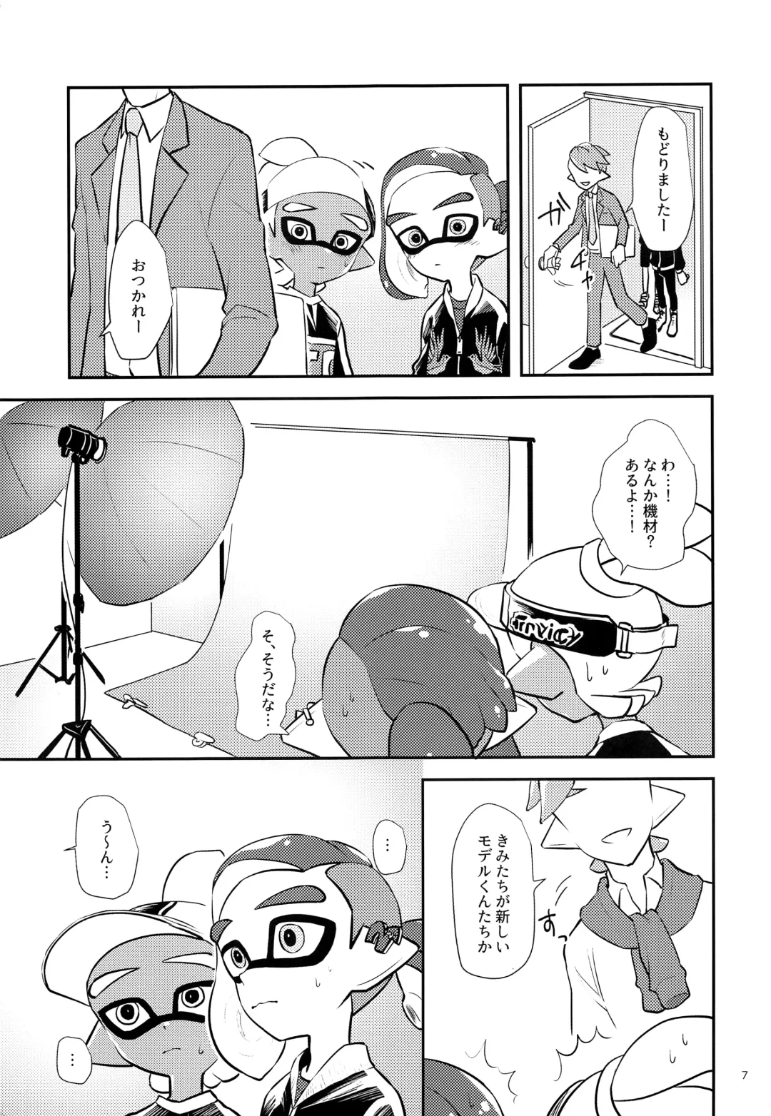 [C] Girl ni Natte Miru? Fhentai - Page 8