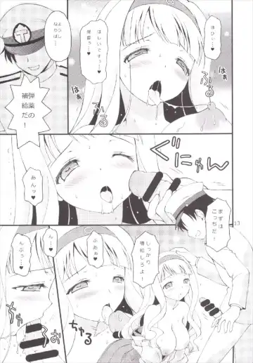 [Bloomer Hogero] iXam@s xK Fhentai - Page 13