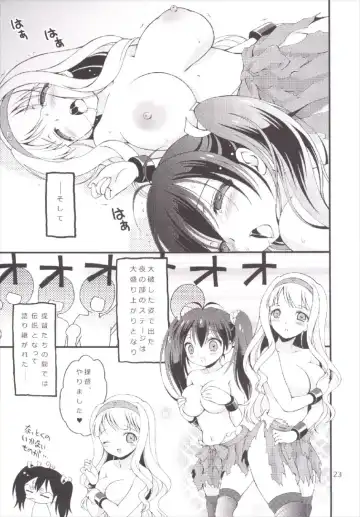 [Bloomer Hogero] iXam@s xK Fhentai - Page 23