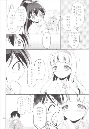 [Bloomer Hogero] iXam@s xK Fhentai - Page 4