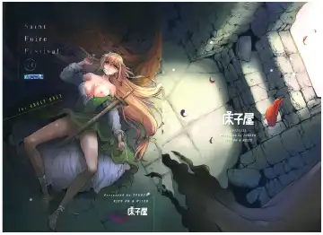 [Heizo - Kitoen] Saint Foire Festival 11 Aline Fhentai - Page 34