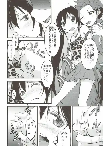 [Nekokyuu] Matoba Risa wa Bra o Tsukenai Fhentai.net - Page 7