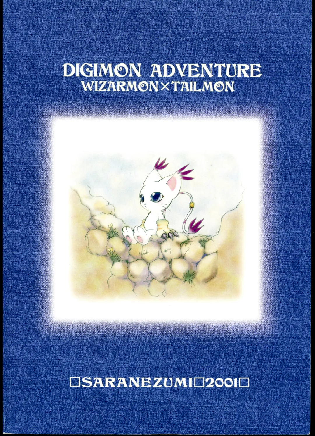 [Nyoroko] YUME ZUKI YO Fhentai - Page 63