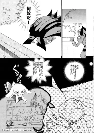 [Nyoroko] YUME ZUKI YO Fhentai - Page 15