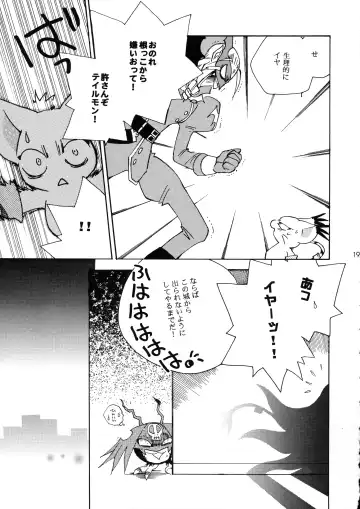 [Nyoroko] YUME ZUKI YO Fhentai - Page 19