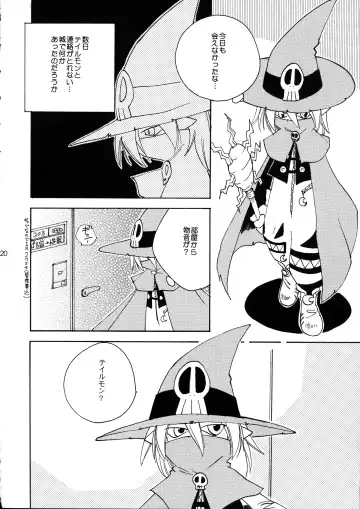 [Nyoroko] YUME ZUKI YO Fhentai - Page 20