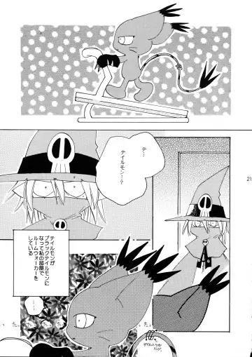 [Nyoroko] YUME ZUKI YO Fhentai - Page 21