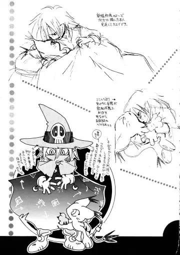 [Nyoroko] YUME ZUKI YO Fhentai - Page 31