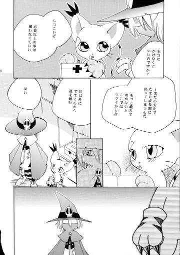 [Nyoroko] YUME ZUKI YO Fhentai - Page 49