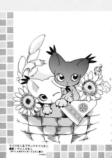 [Nyoroko] YUME ZUKI YO Fhentai - Page 5