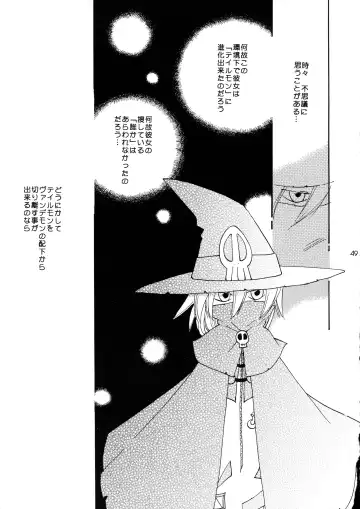 [Nyoroko] YUME ZUKI YO Fhentai - Page 50