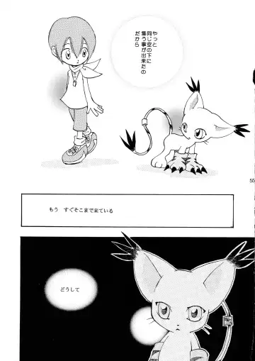 [Nyoroko] YUME ZUKI YO Fhentai - Page 56