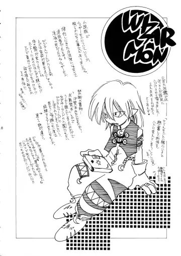 [Nyoroko] YUME ZUKI YO Fhentai - Page 8