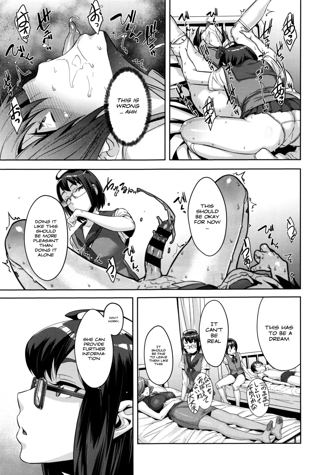 [Koyanagi Royal] Kanjin Kaname no Akuma Gaku | Critical Kaname Demonology Ch. 1 Fhentai - Page 15