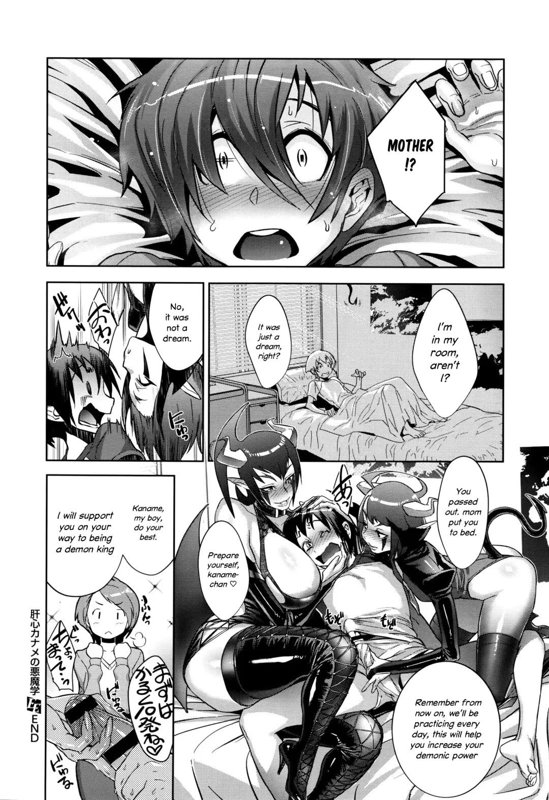 [Koyanagi Royal] Kanjin Kaname no Akuma Gaku | Critical Kaname Demonology Ch. 1 Fhentai - Page 36