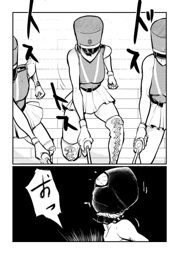 [Makunouchi] Chinkei Shikkou Fhentai.net - Page 9