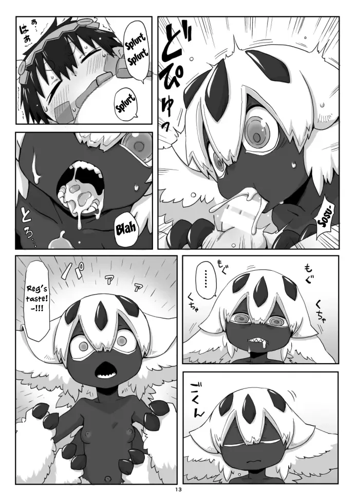 [Uchuu Ika] Hime no Sosusosu | The bug gets fugged Fhentai - Page 13