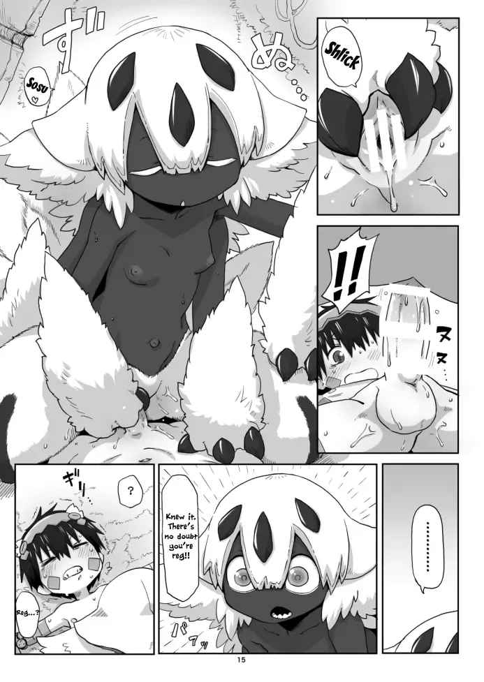 [Uchuu Ika] Hime no Sosusosu | The bug gets fugged Fhentai - Page 15