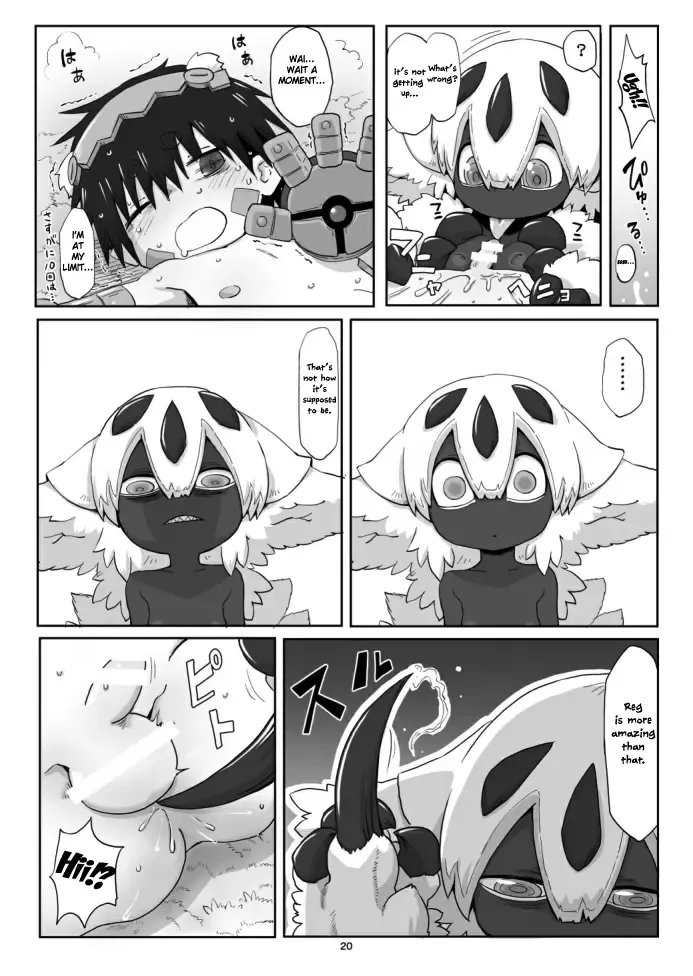 [Uchuu Ika] Hime no Sosusosu | The bug gets fugged Fhentai - Page 20