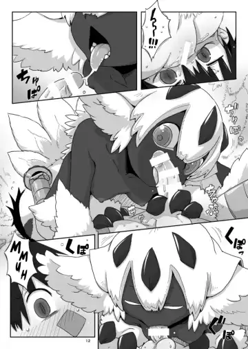 [Uchuu Ika] Hime no Sosusosu | The bug gets fugged Fhentai - Page 12