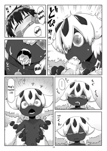 [Uchuu Ika] Hime no Sosusosu | The bug gets fugged Fhentai - Page 13