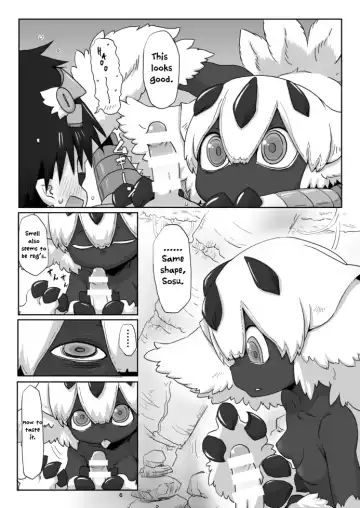 [Uchuu Ika] Hime no Sosusosu | The bug gets fugged Fhentai - Page 7