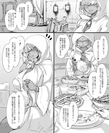 [Abubu] Numachi no Majo no YakataKahitsu【Kahitsu Ban】 Fhentai - Page 4