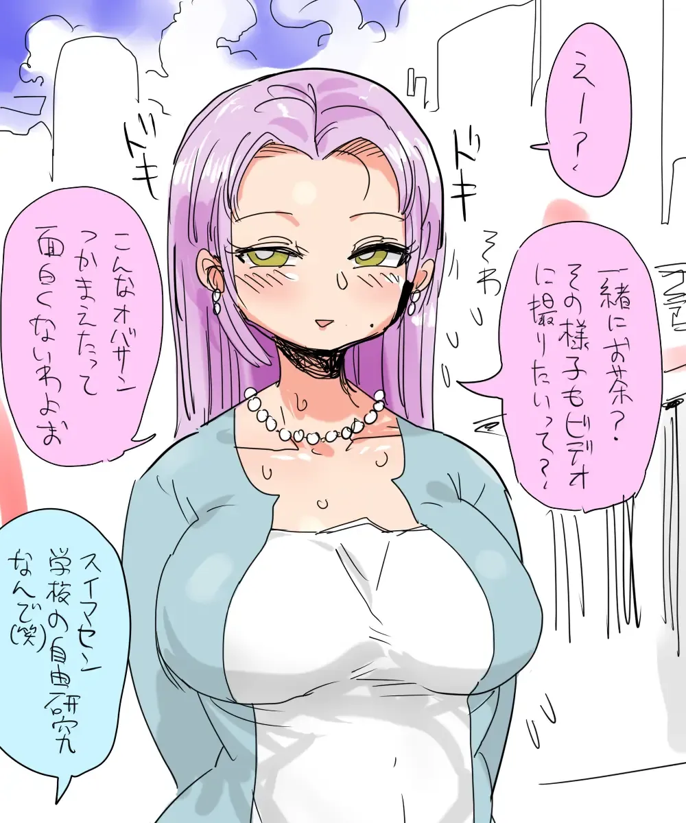 [Kiliu] Mada Chousa Shoujo no Full Color ga Deta? Wakari mashita Chousa shimasu. Fhentai - Page 20