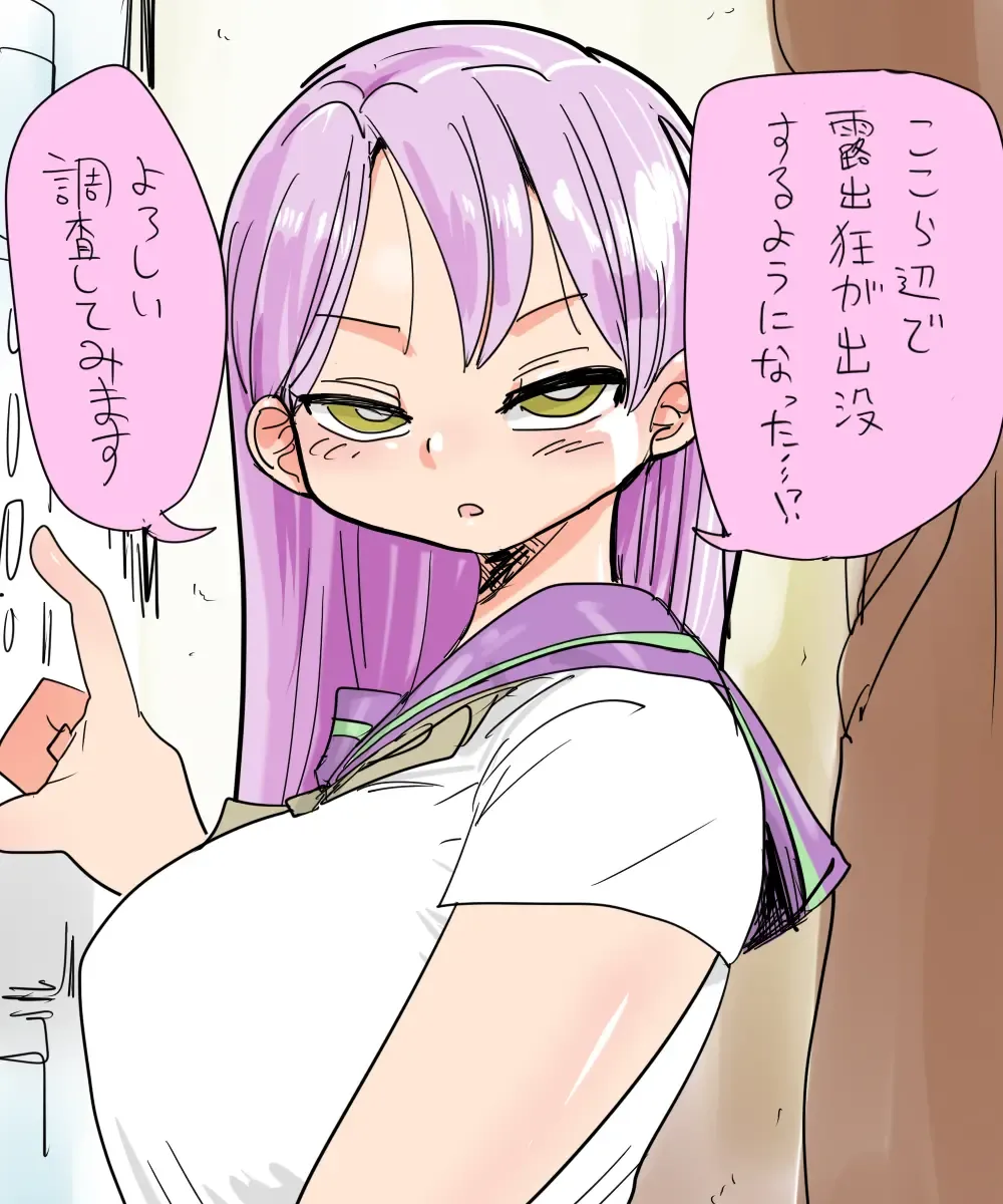 [Kiliu] Mada Chousa Shoujo no Full Color ga Deta? Wakari mashita Chousa shimasu. Fhentai - Page 32