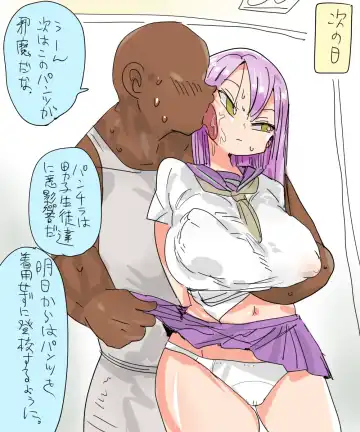 [Kiliu] Mada Chousa Shoujo no Full Color ga Deta? Wakari mashita Chousa shimasu. Fhentai - Page 12