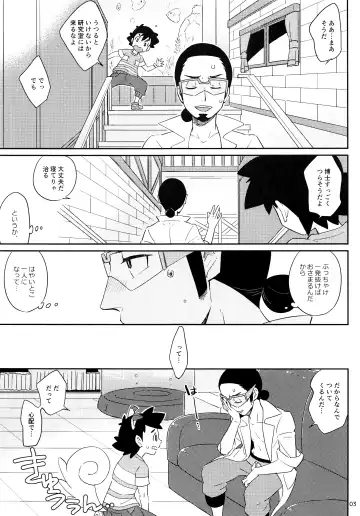 [Chihi] Okaerinasai no Sono Ato wa Fhentai.net - Page 3