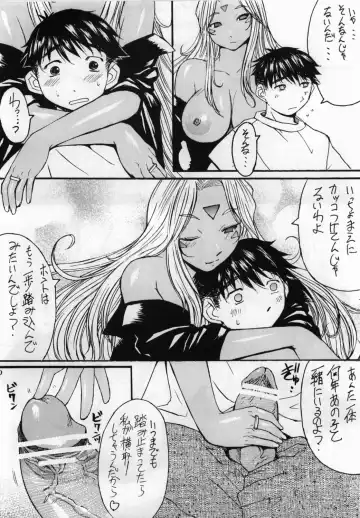[Kokuryuugan] Ano Subarashii Ane o Mou Ichido Fhentai - Page 21