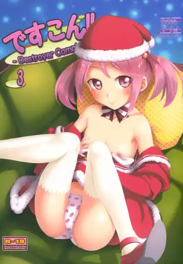 Read [Kajimura Kajima] DesCon!! 3 - Destroyer Complex - - Fhentai