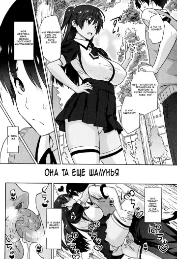 [Sanagi Torajirou] Kanyuu Shoujo | Mischievous Girl Fhentai.net - Page 2