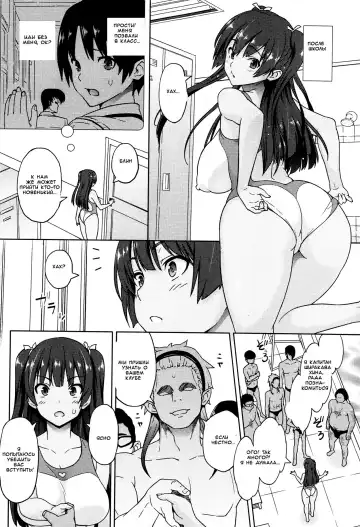 [Sanagi Torajirou] Kanyuu Shoujo | Mischievous Girl Fhentai.net - Page 4