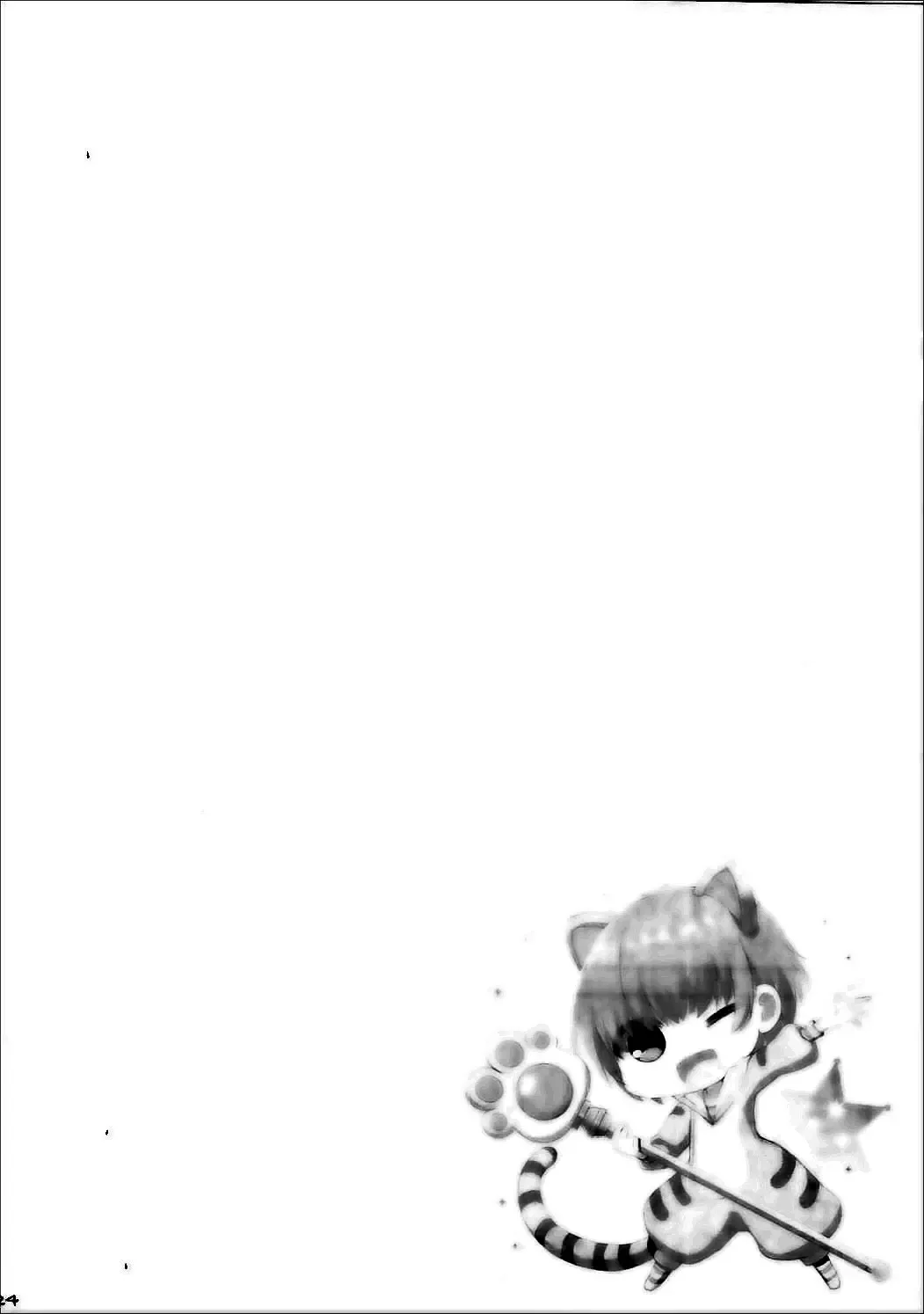 [Kujiran - Kurikara] Nyuuri Keizoku Kyousha Kikan Go Fhentai - Page 24