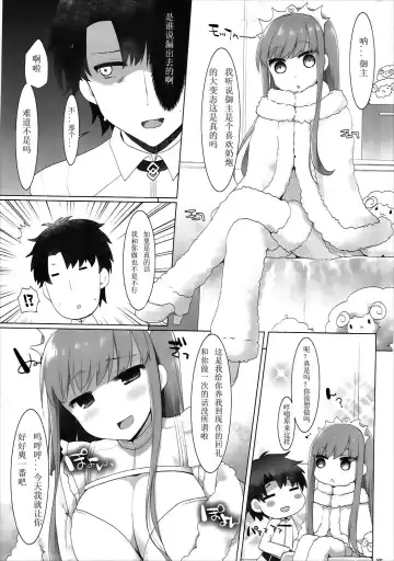 [Kujiran - Kurikara] Nyuuri Keizoku Kyousha Kikan Go Fhentai - Page 15