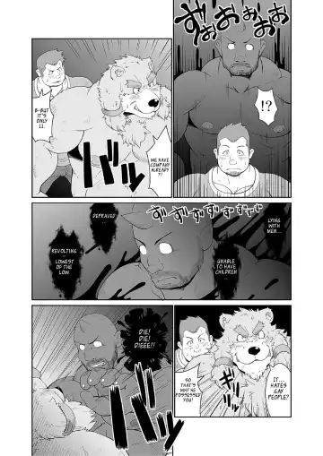 [Chobi] KEMONO Company Fhentai.net - Page 24