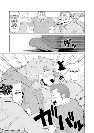 [Chobi] KEMONO Company Fhentai.net - Page 31