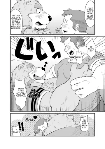 [Chobi] KEMONO Company Fhentai.net - Page 32