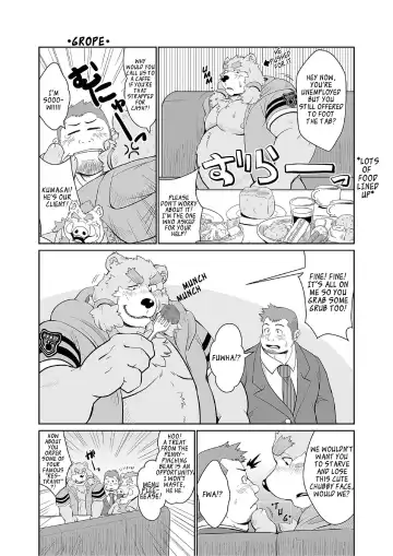 [Chobi] KEMONO Company Fhentai.net - Page 7