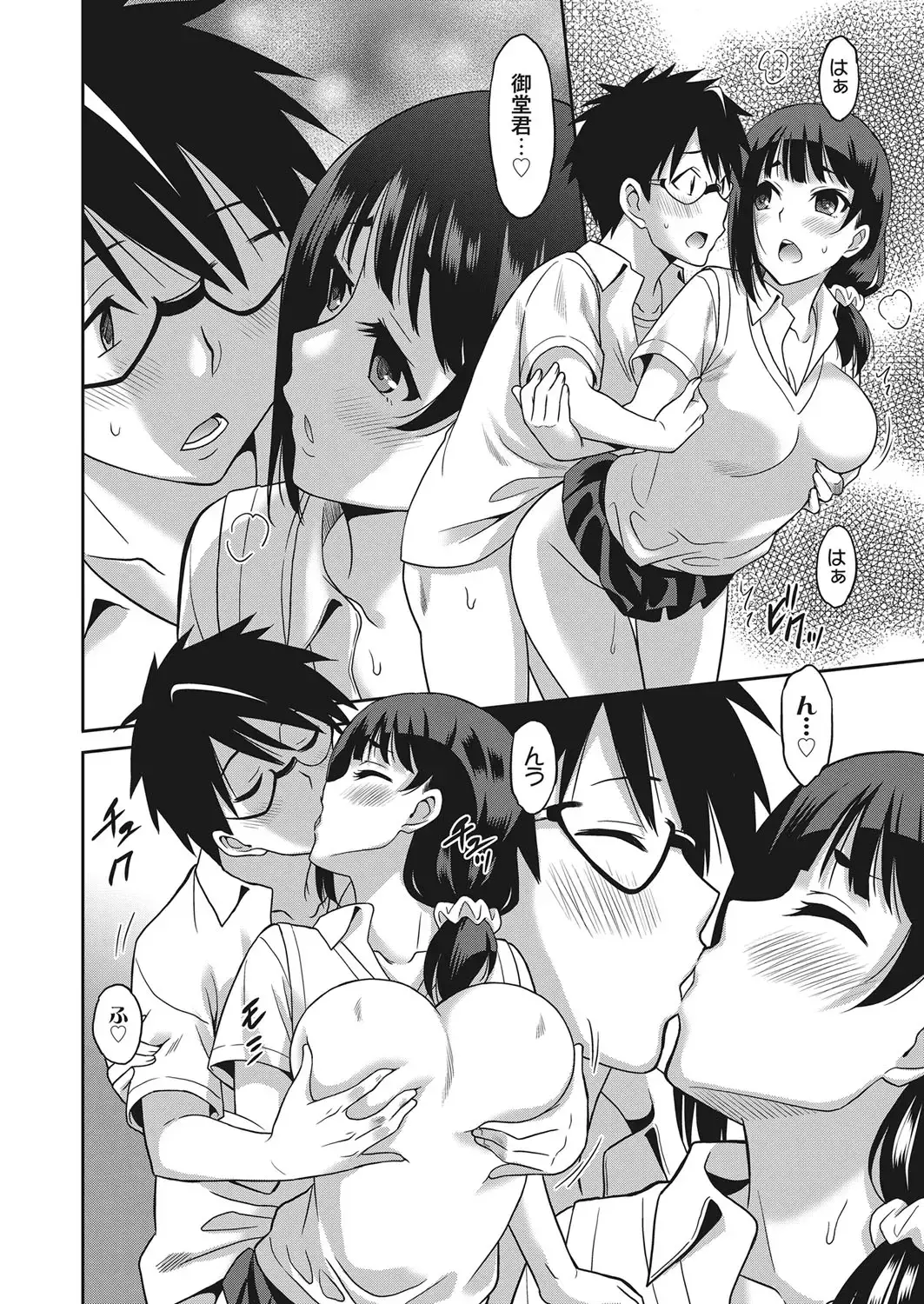 Web Manga Bangaichi Vol. 18 Fhentai - Page 35