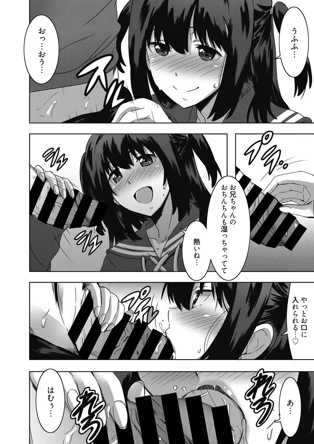 Web Manga Bangaichi Vol. 18 Fhentai - Page 113